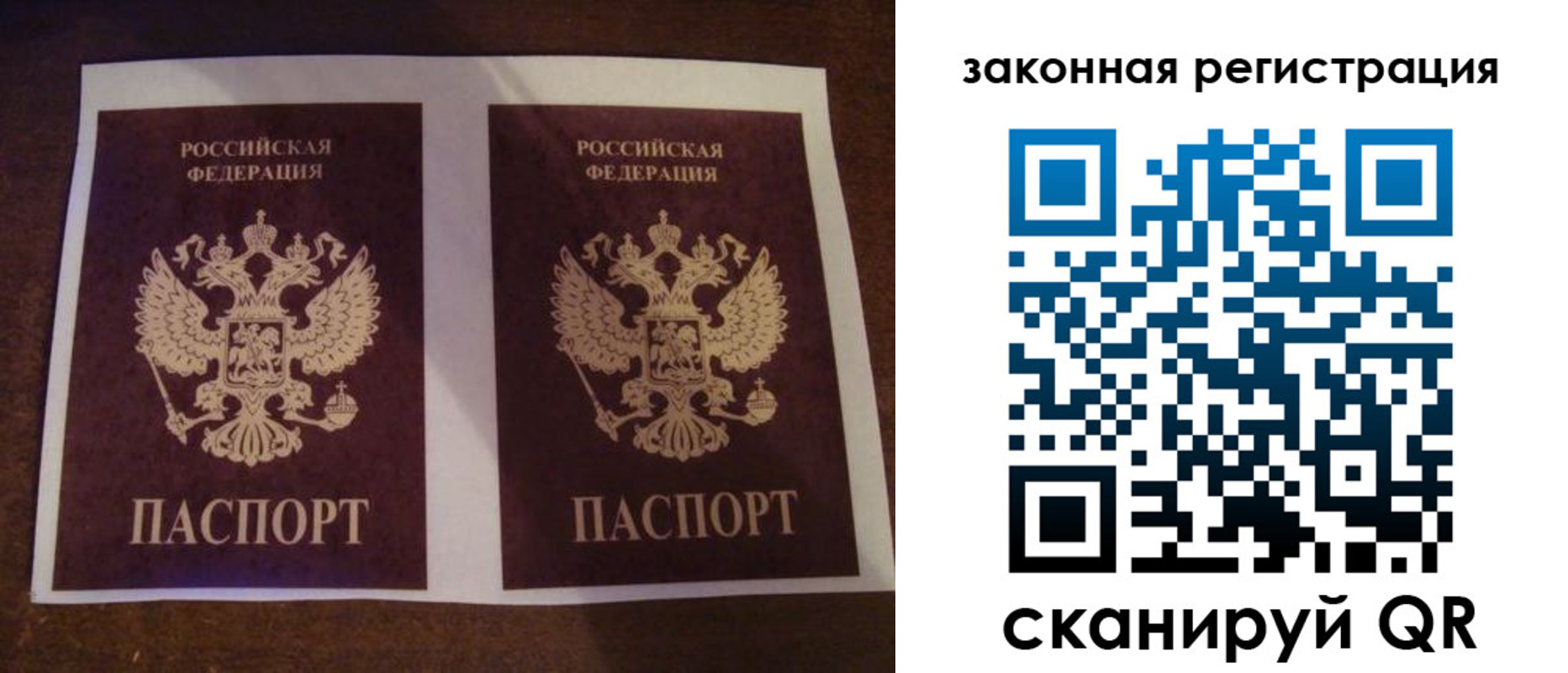 прописка иностранных граждан в Покрове